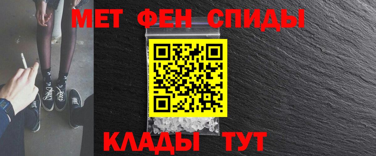 АМФЕТАМИН  Амфетамин  Вход с VPN  АМФЕТАМИН Розовый  Пугачёв 