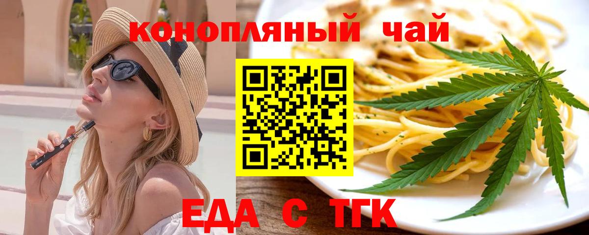Экстази  ГАШ  Магазины продажи наркотиков  Пугачёв  Вход с VPN  Мефедрон   Каннабис 
