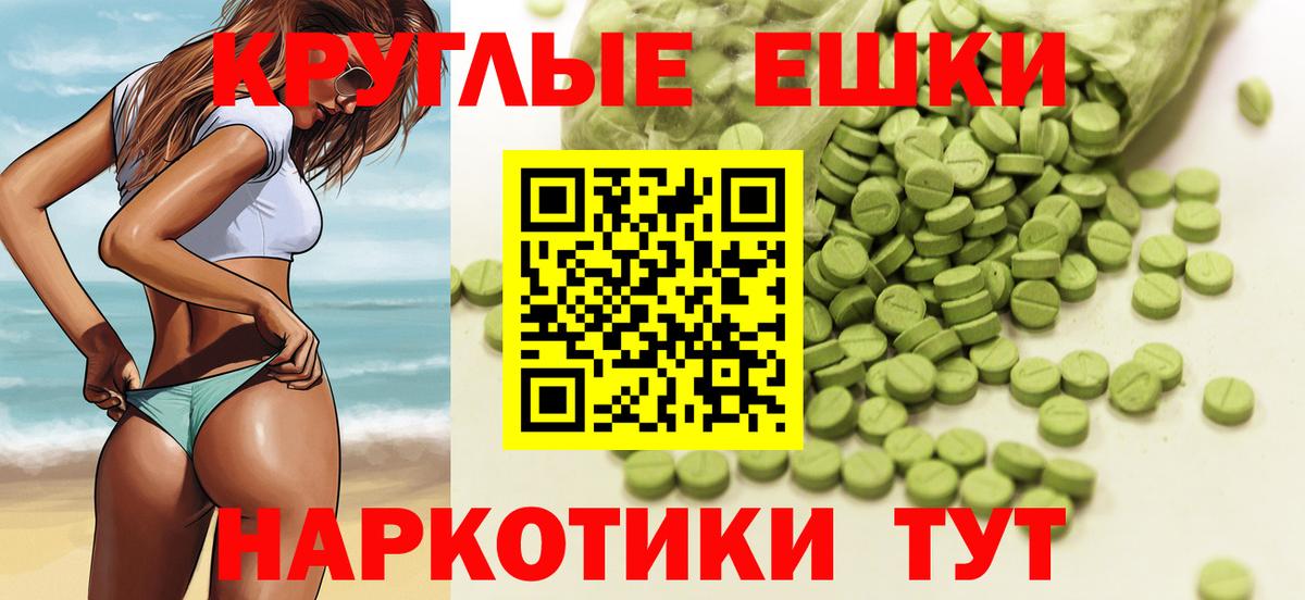 Ecstasy Philipp Plein Пугачёв