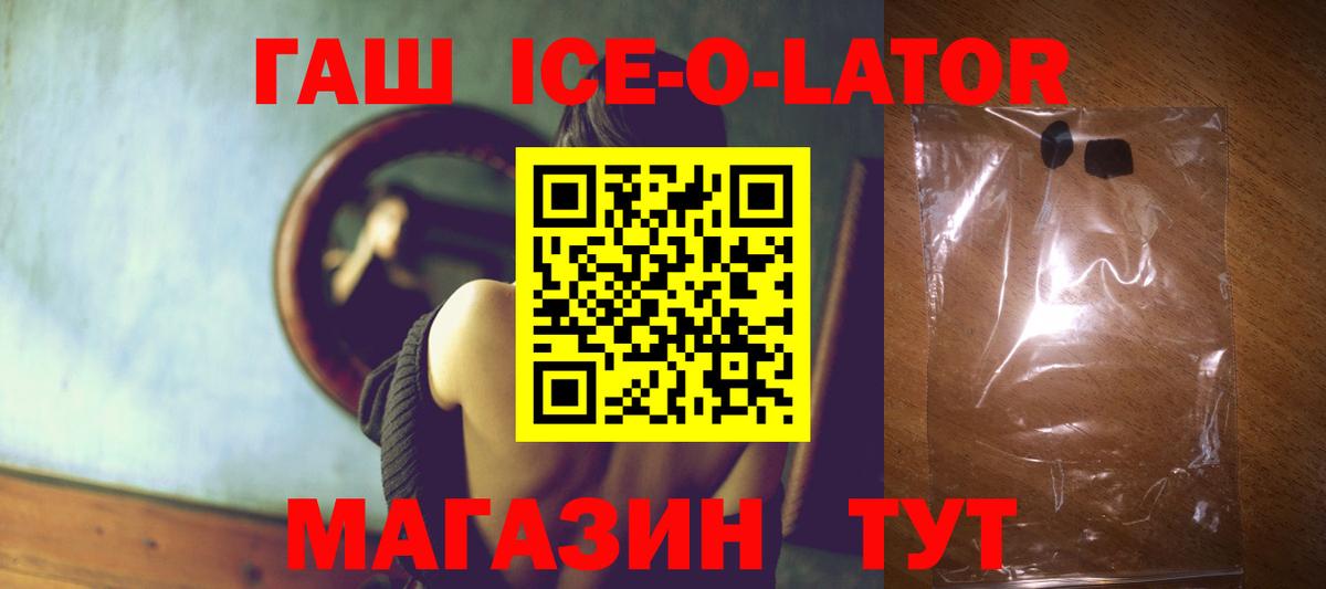Гашиш  Вход с VPN  Пугачёв  Гашиш гашик  ГАШ индика сатива 