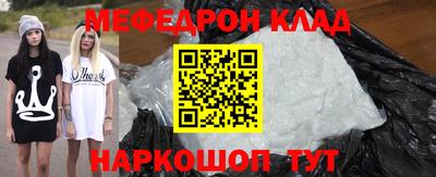 альфа пвп VHQ Обь