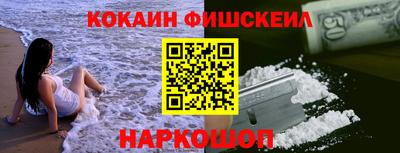 альфа пвп VHQ Обь