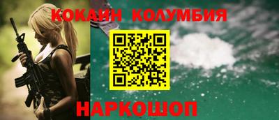 альфа пвп VHQ Обь