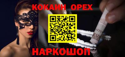 индика Нягань