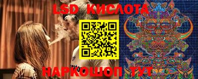меф Обнинск