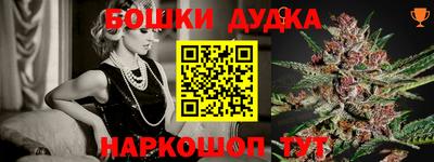 мефедрон Новодвинск