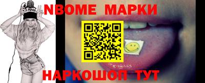 синтетический гашиш Новокубанск