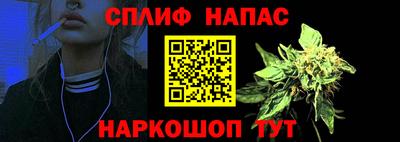 меф Обнинск