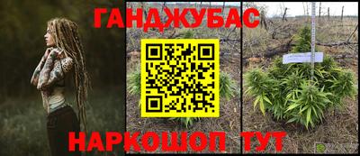 мефедрон Новодвинск