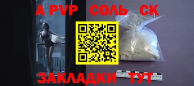 COCAINE Новозыбков