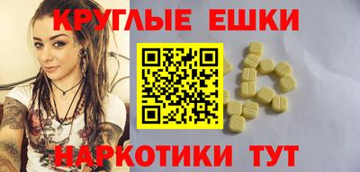 меф Обнинск