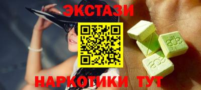 COCAINE Новозыбков