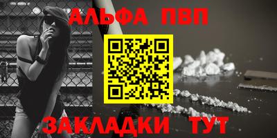 меф Обнинск