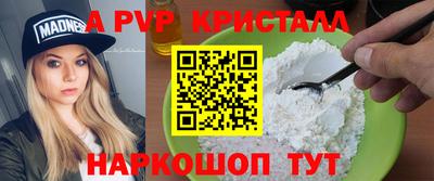 меф Обнинск