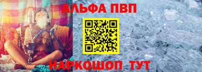 синтетический гашиш Новокубанск