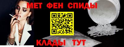 меф Обнинск
