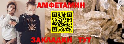 меф Обнинск