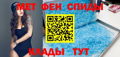 мефедрон Новодвинск