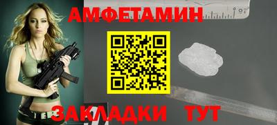 альфа пвп VHQ Обь