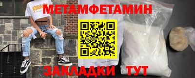 синтетический гашиш Новокубанск