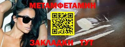 COCAINE Новозыбков