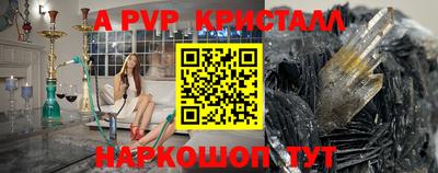 синтетический гашиш Новокубанск