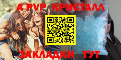 меф Обнинск