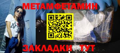 COCAINE Новозыбков