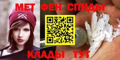 синтетический гашиш Новокубанск