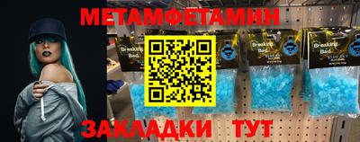 синтетический гашиш Новокубанск