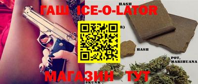 мефедрон Новодвинск