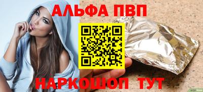 синтетический гашиш Новокубанск