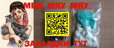 COCAINE Новозыбков