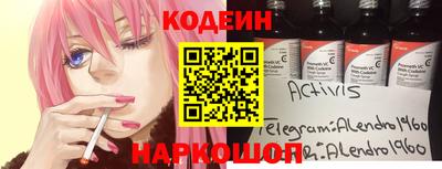 мефедрон Новодвинск
