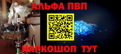 синтетический гашиш Новокубанск
