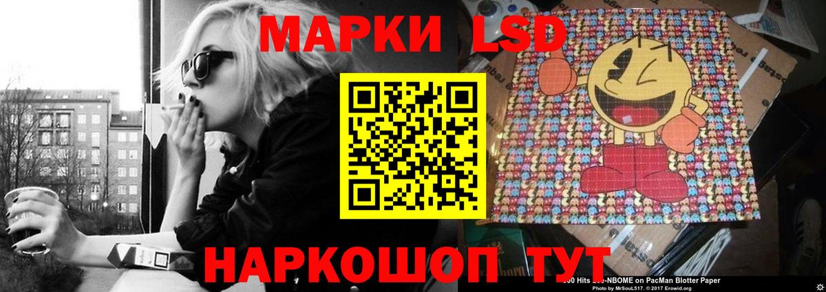 Лсд 25 экстази ecstasy Пугачёв