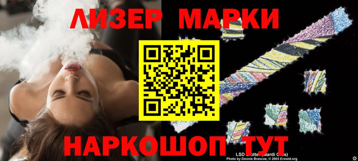 ОМГ ОМГ онион  ЛСД экстази кислота  Вход с VPN  Лсд 25 экстази ecstasy  Пугачёв 