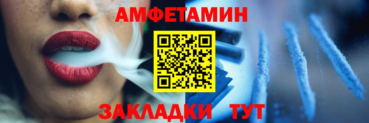 Первитин Methamphetamine  Первитин  Пугачёв  Вход с VPN  Первитин Methamphetamine 