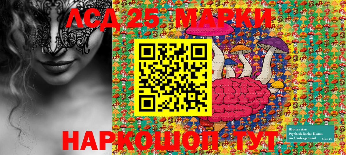Марки N-bome 1500мкг  Марки NBOMe  Пугачёв  Марки N-bome 1500мкг  Вход с VPN 