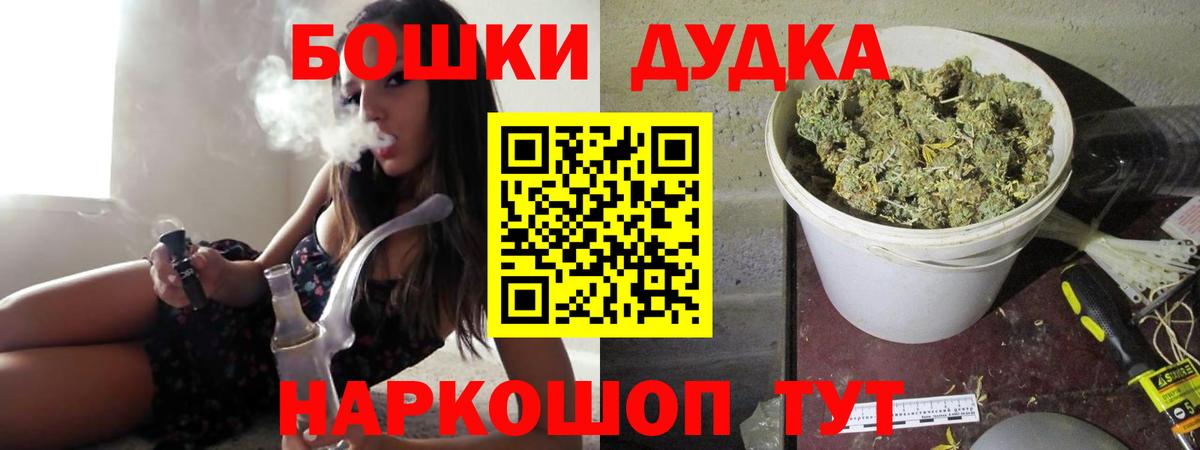 Канабис конопля  Вход с VPN  Бошки Шишки AK-47  МАРИХУАНА план  Пугачёв 